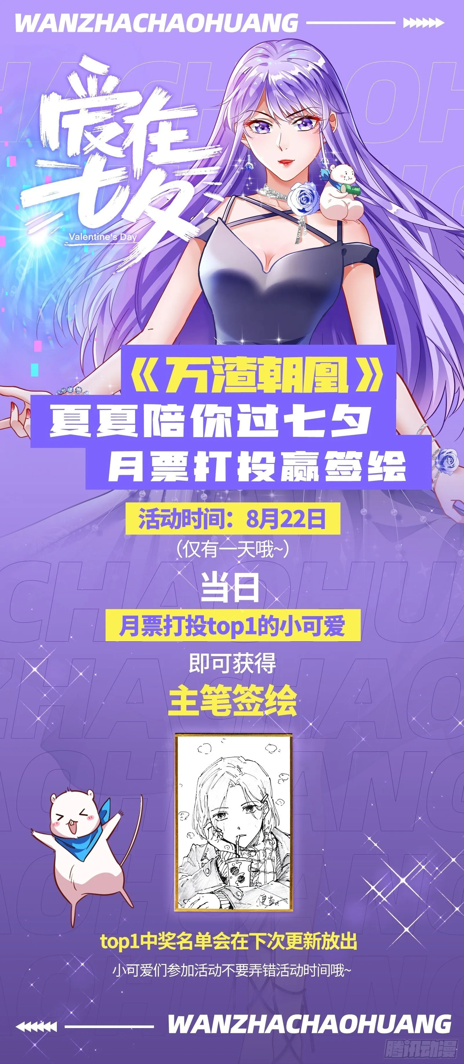 二轮审判 第152页
