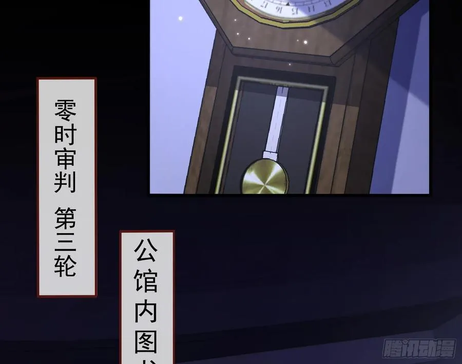 明谋暗箭 第4页