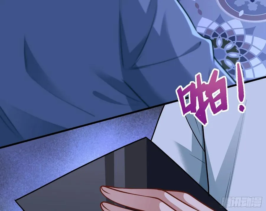 明谋暗箭 第7页