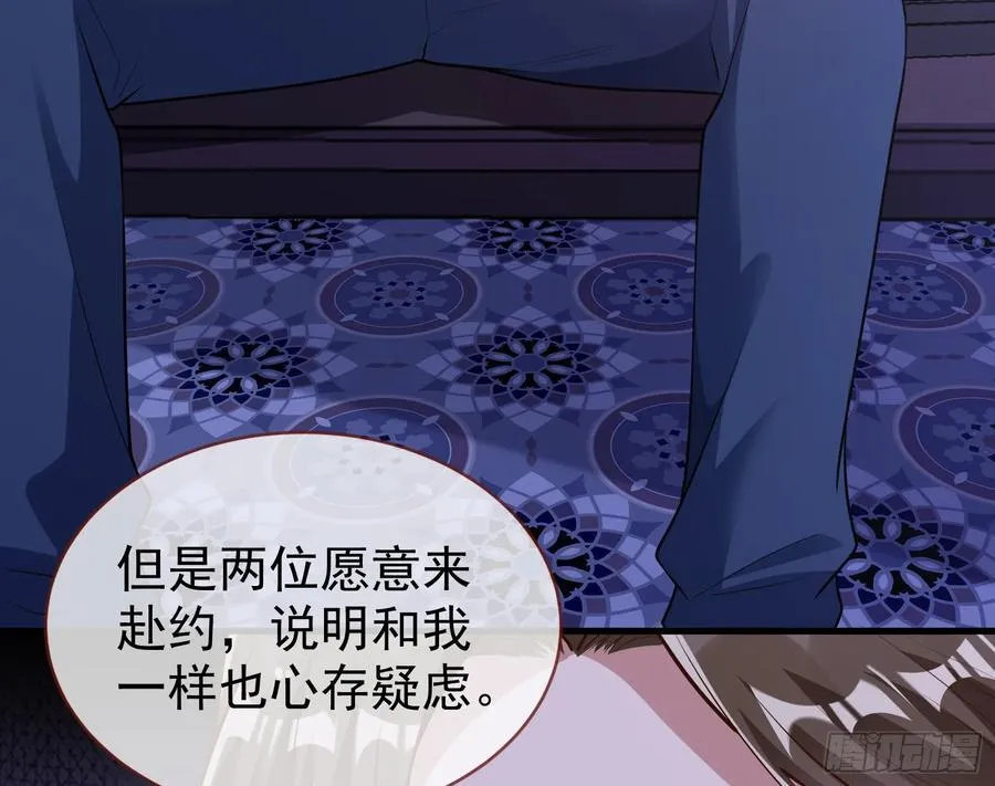 明谋暗箭 第11页