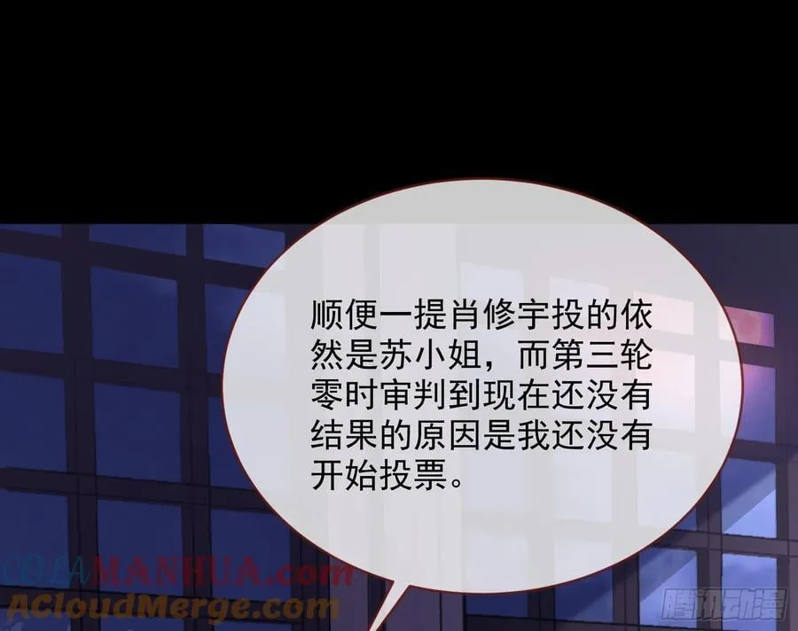 明谋暗箭 第13页