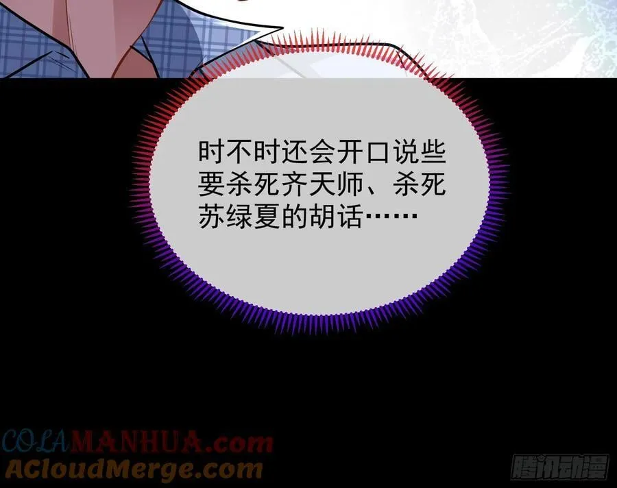 明谋暗箭 第17页