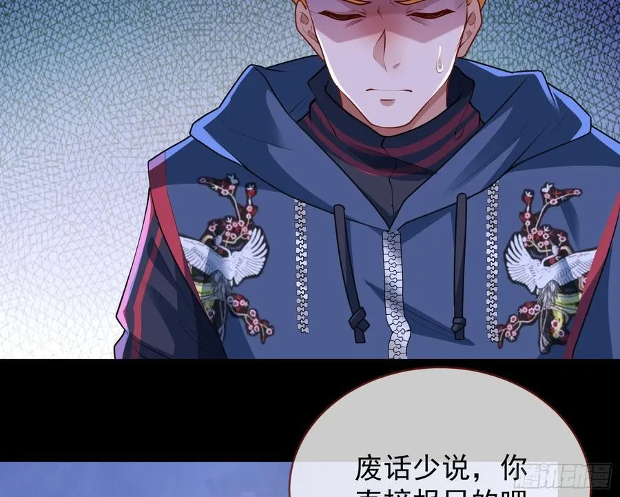 明谋暗箭 第19页