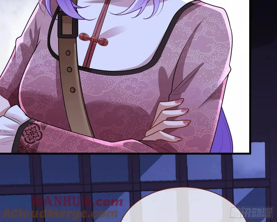 明谋暗箭 第21页