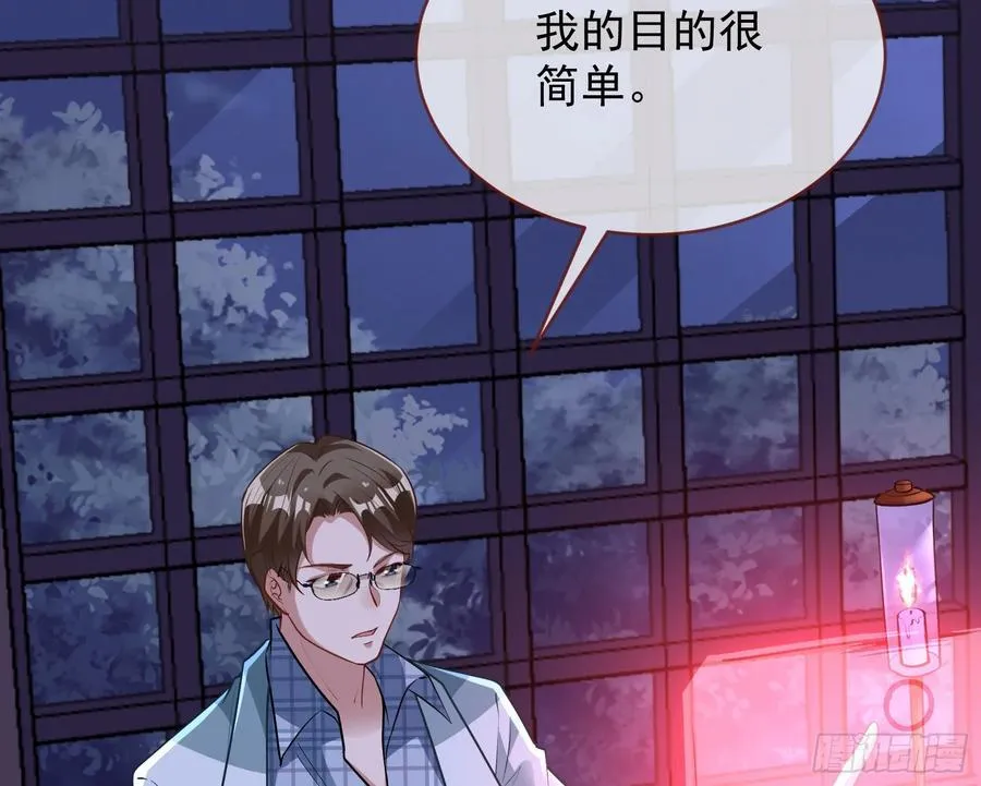 明谋暗箭 第22页