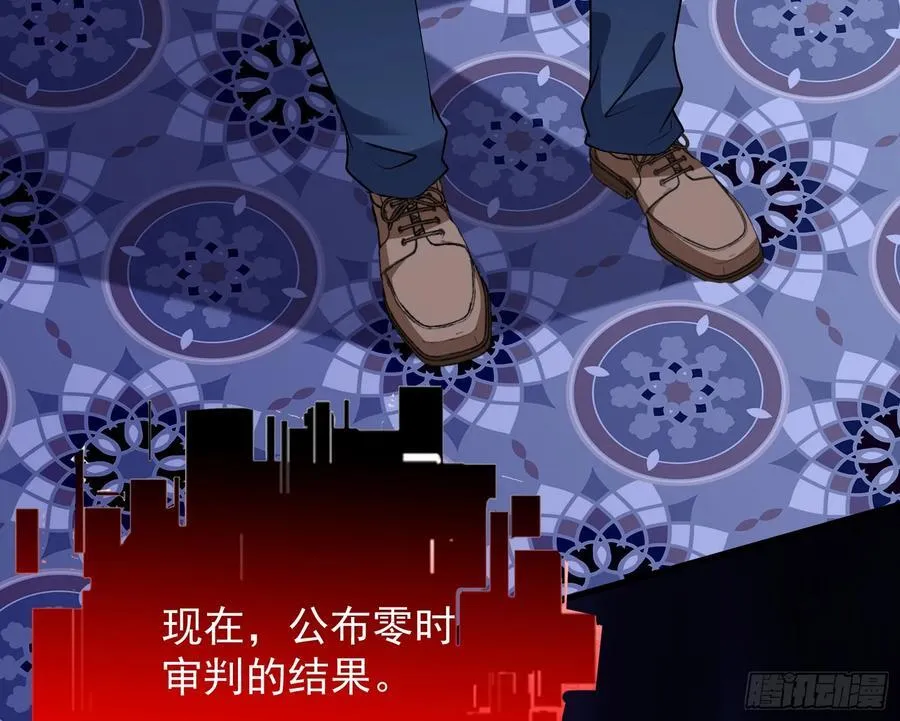 明谋暗箭 第24页