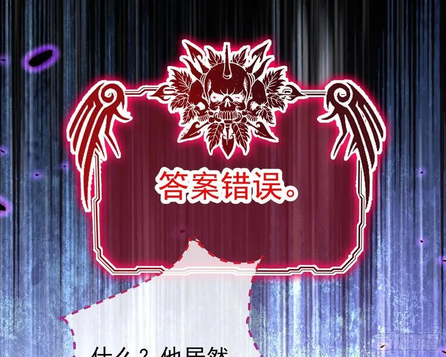 明谋暗箭 第26页