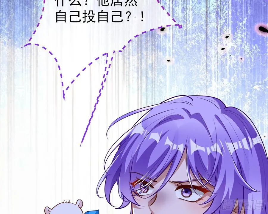 明谋暗箭 第27页