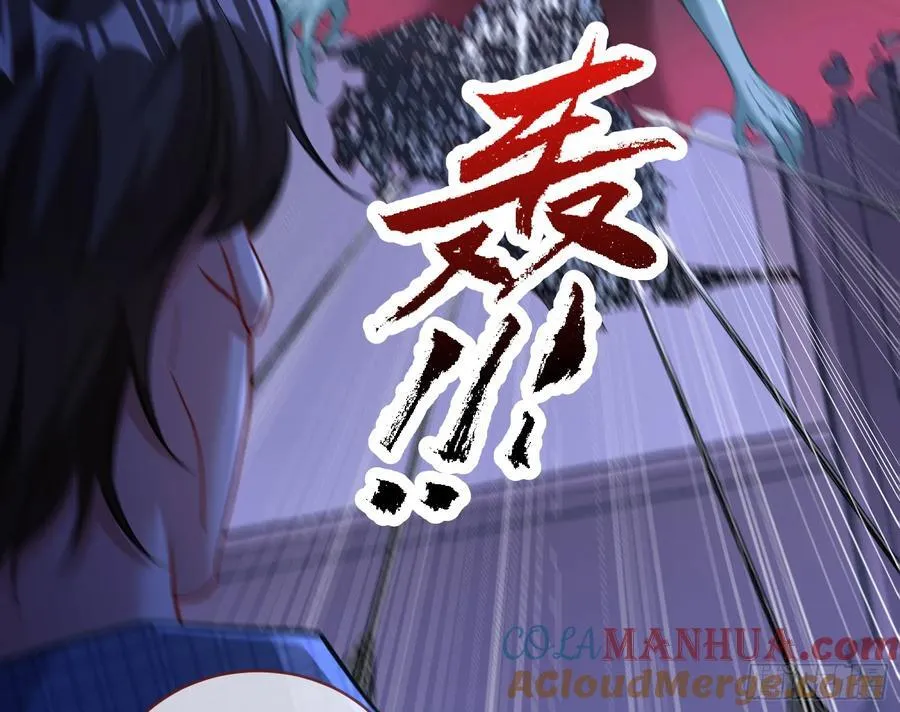 明谋暗箭 第37页