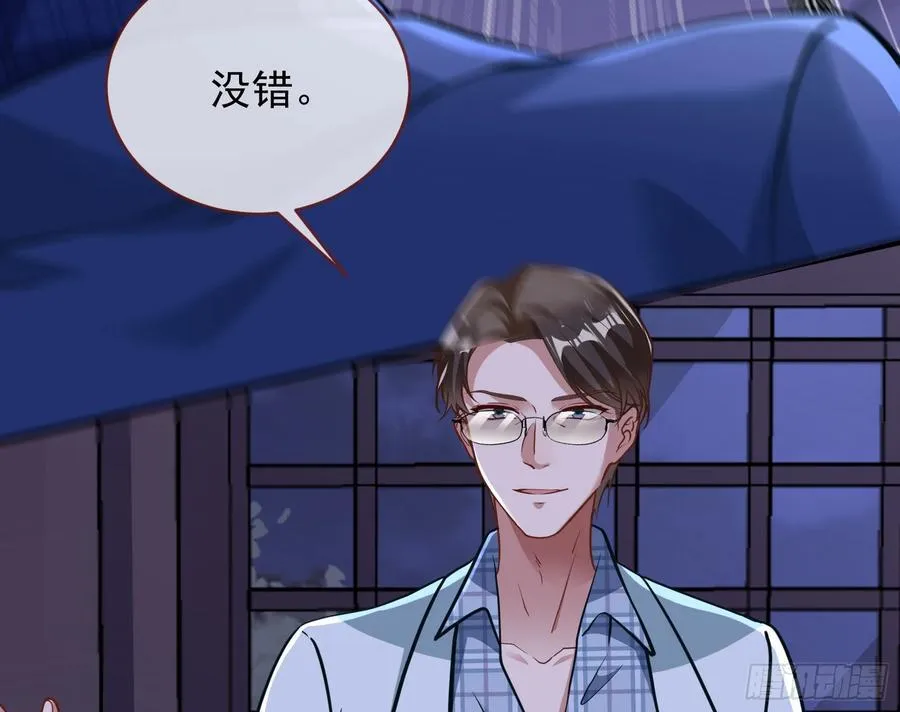 明谋暗箭 第38页