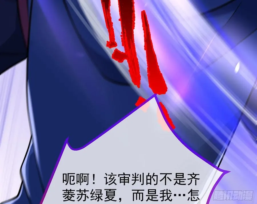 明谋暗箭 第51页