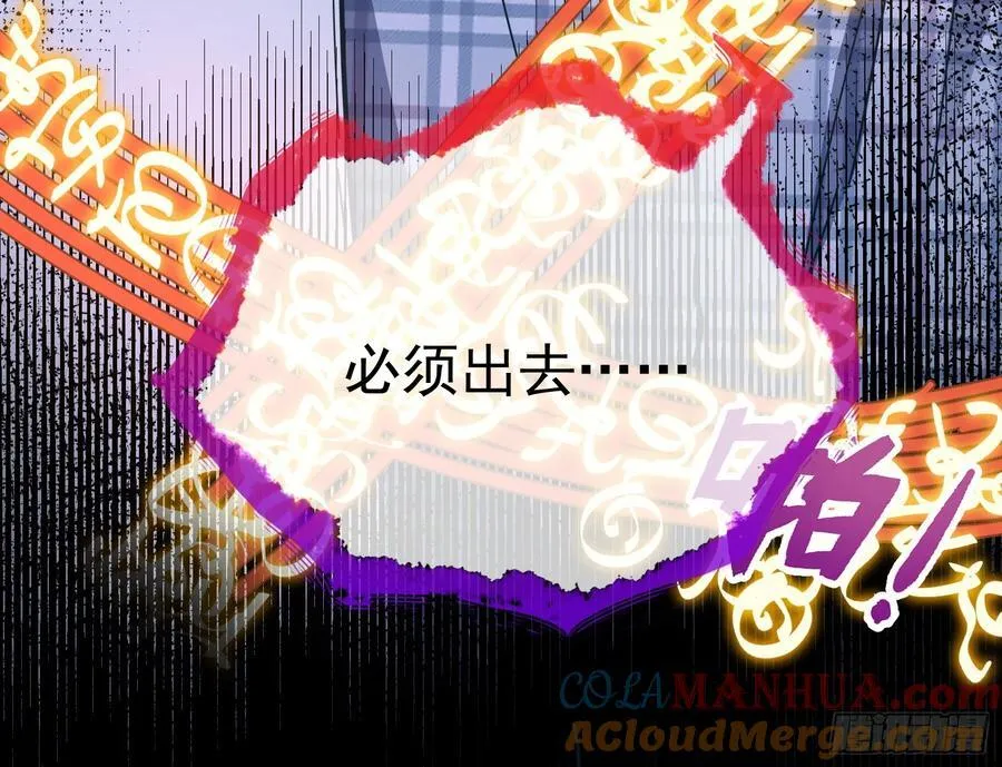 明谋暗箭 第101页