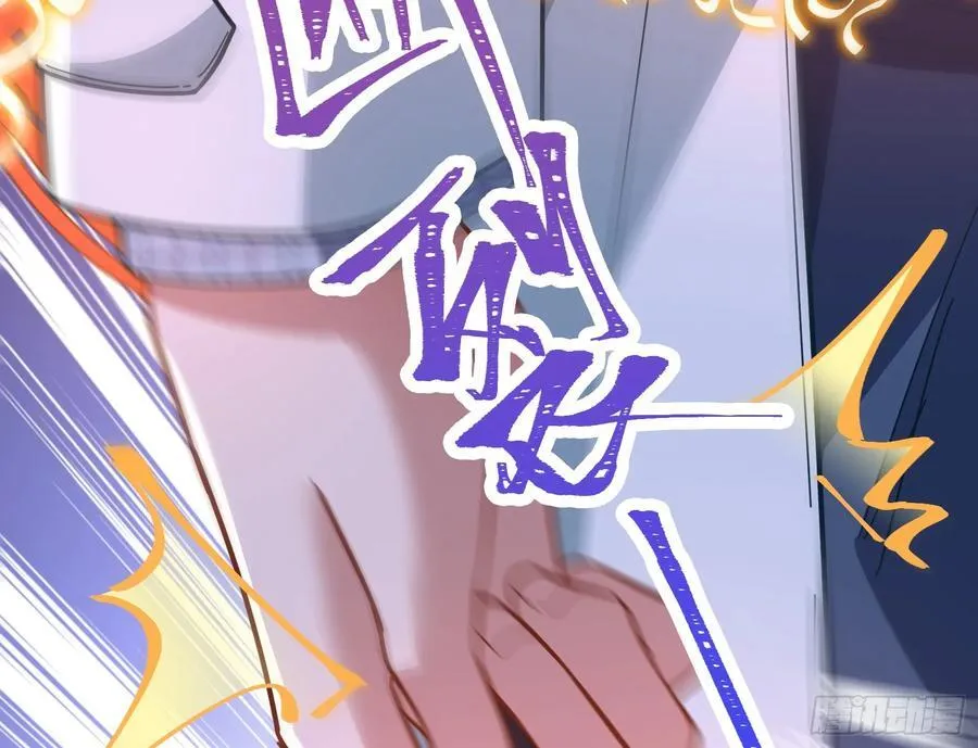 明谋暗箭 第103页
