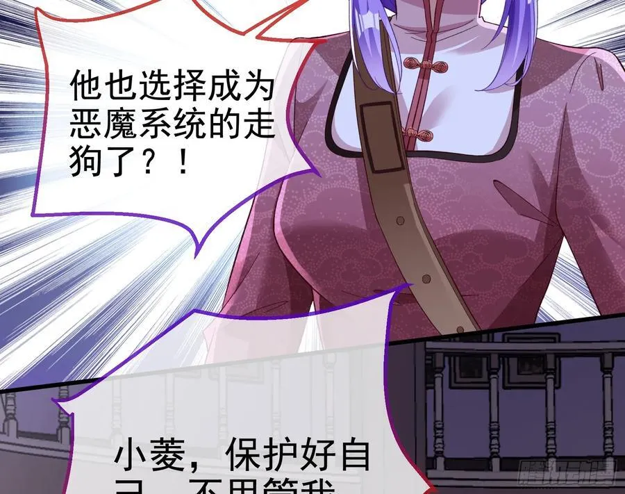 明谋暗箭 第107页