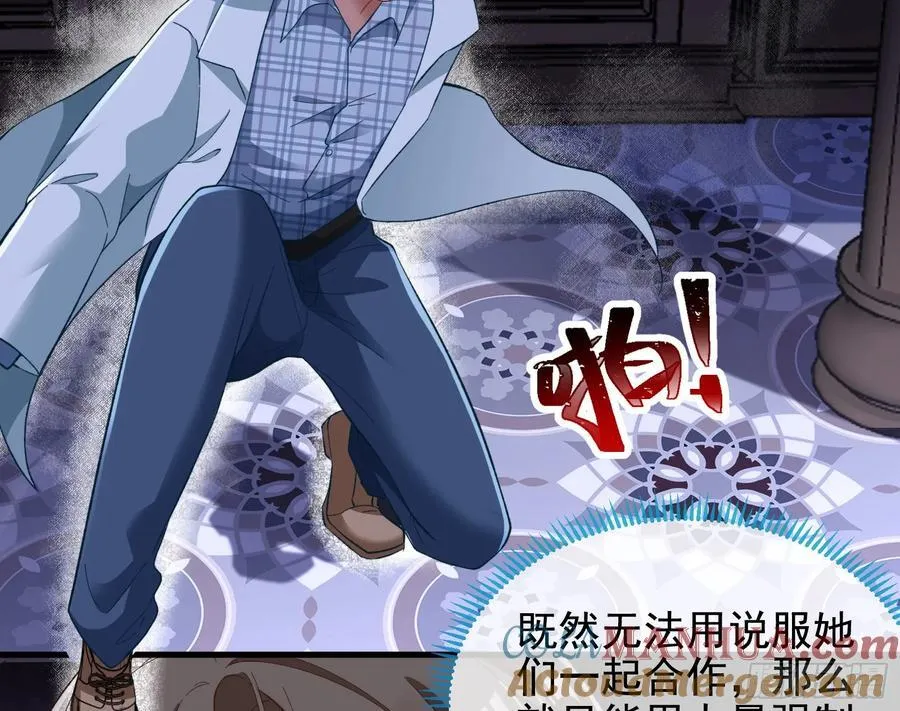明谋暗箭 第113页