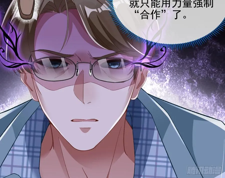 明谋暗箭 第114页