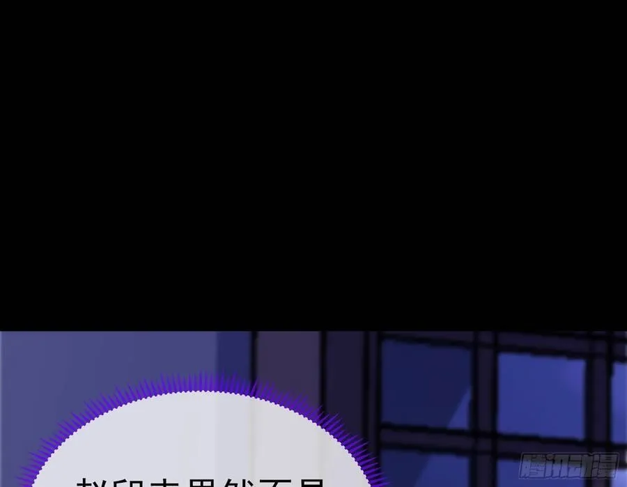 明谋暗箭 第116页