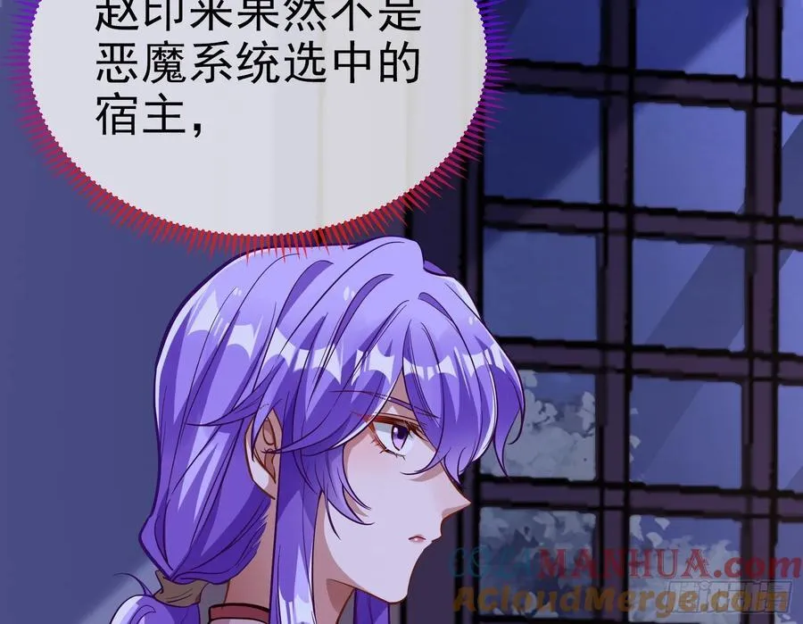 明谋暗箭 第117页
