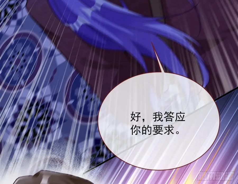 明谋暗箭 第122页