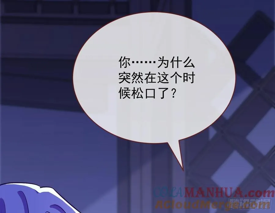 明谋暗箭 第125页