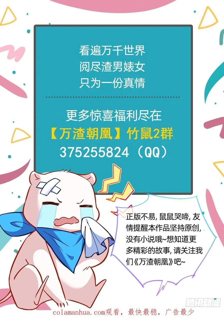 明谋暗箭 第139页