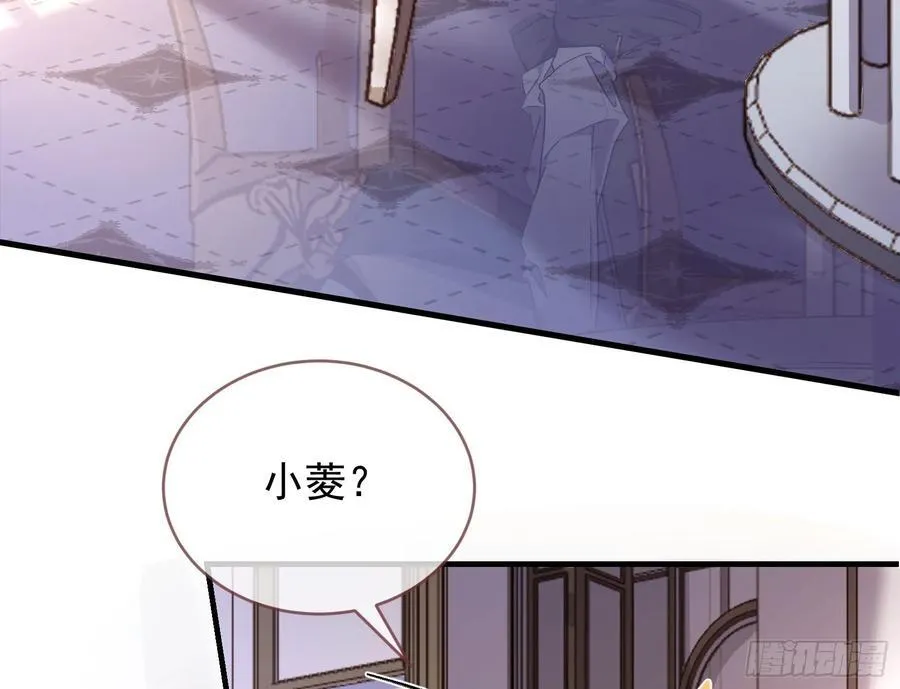 饵食 第7页