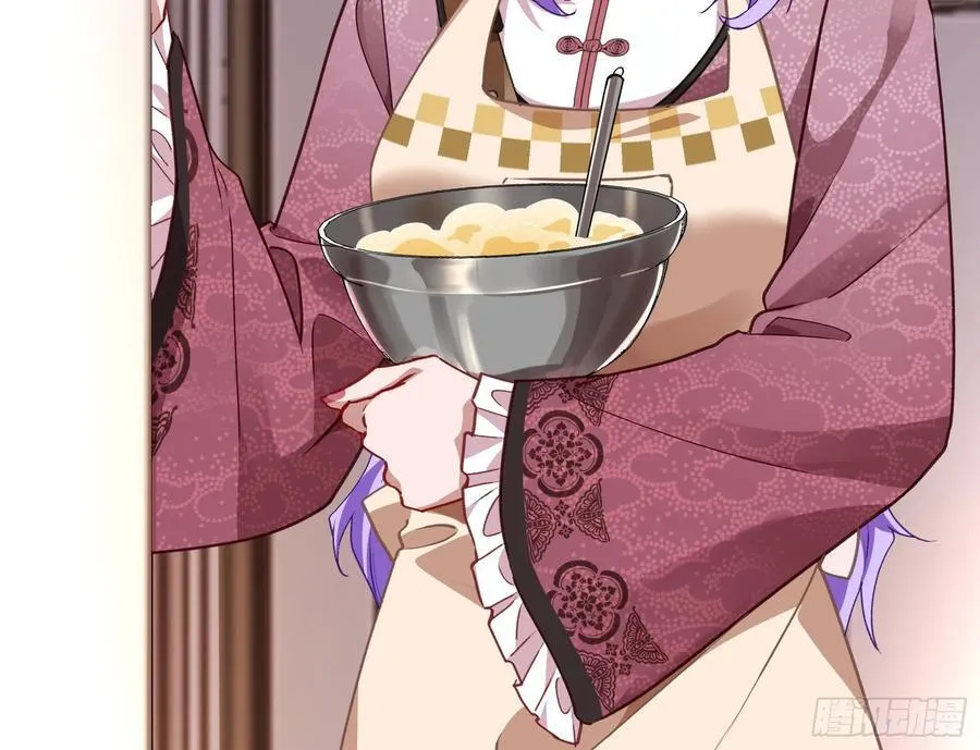 饵食 第10页