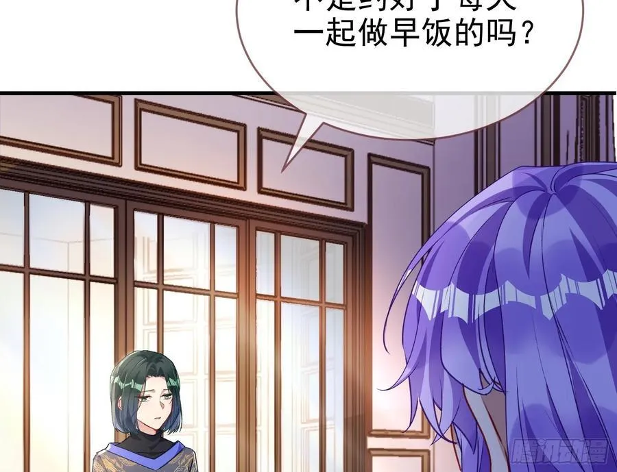饵食 第12页