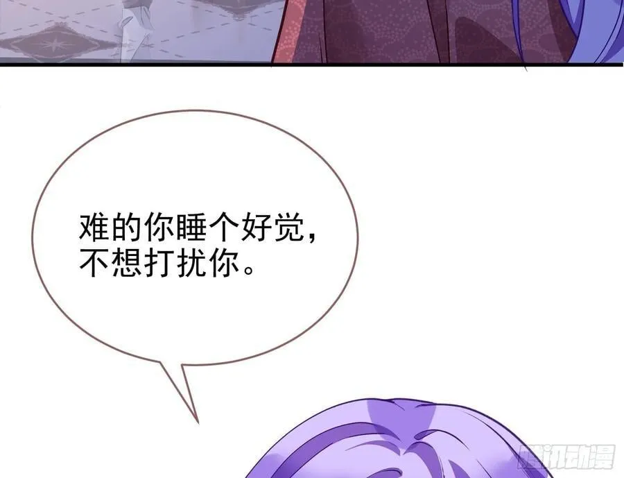饵食 第14页