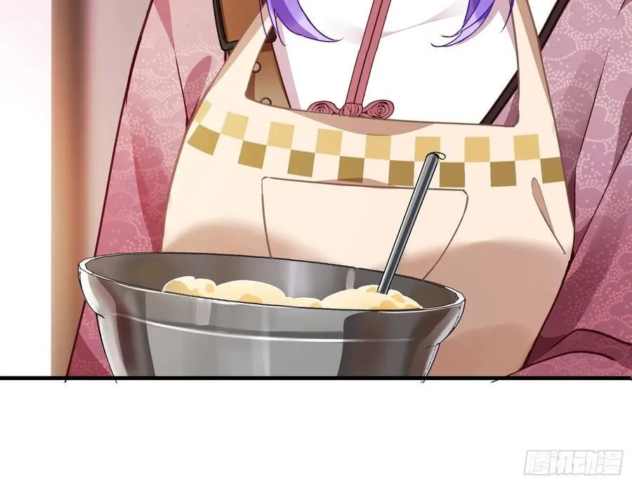 饵食 第16页