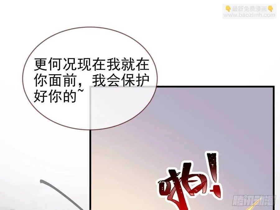 饵食 第42页