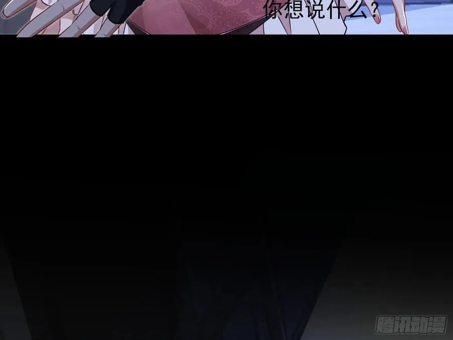 饵食 第70页