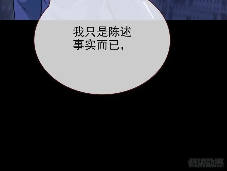 饵食 第74页