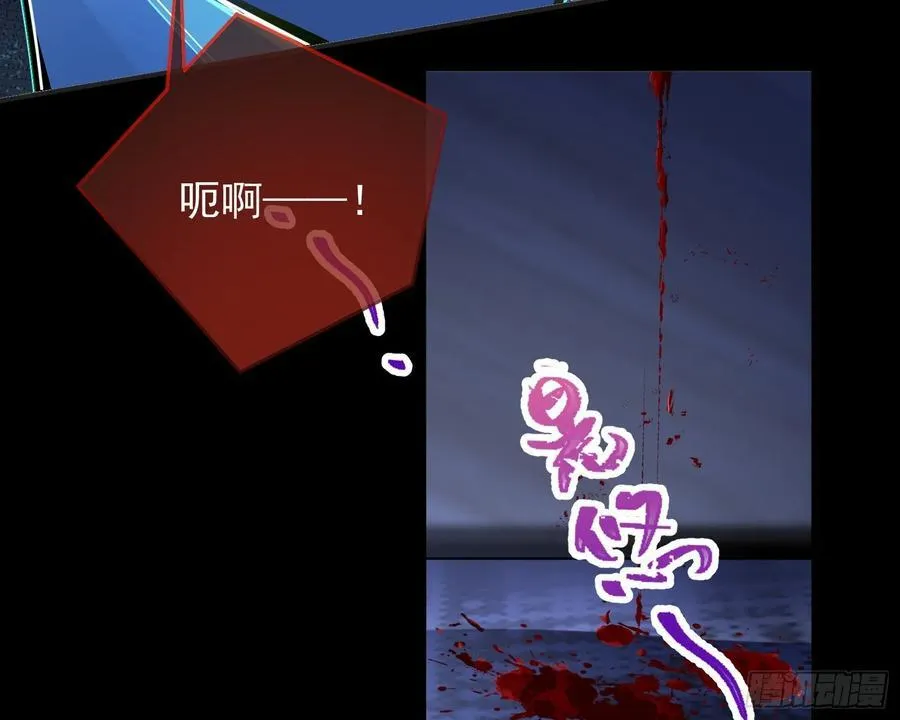 饵食 第78页