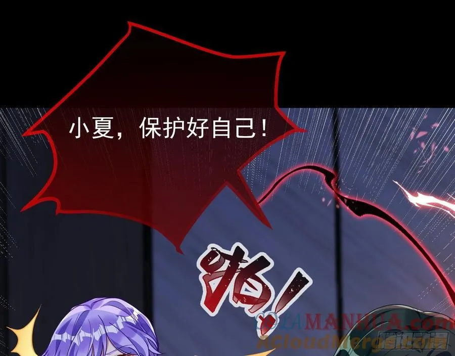 饵食 第93页