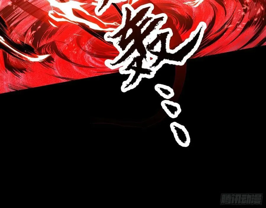 饵食 第103页