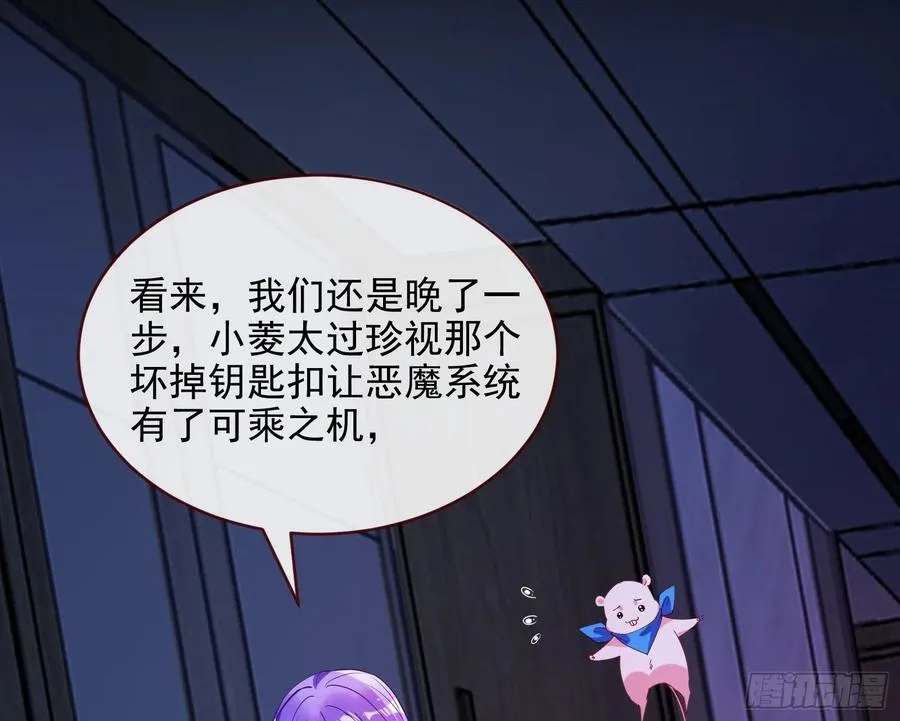 饵食 第108页