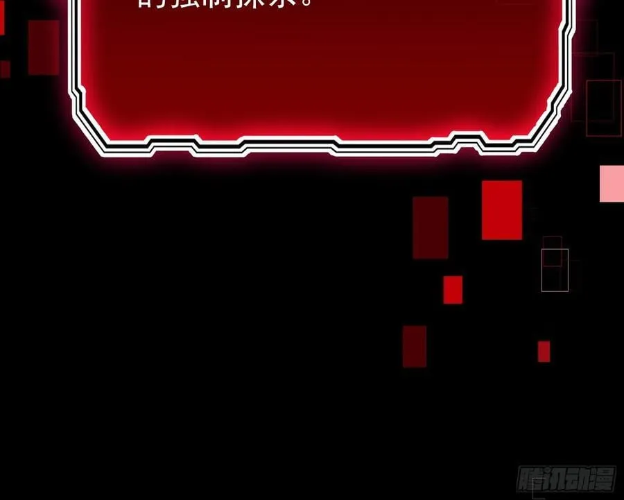 饵食 第114页