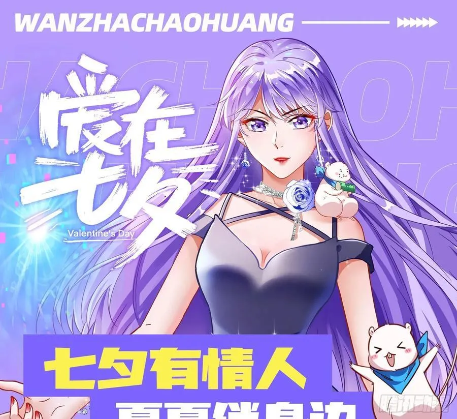 饵食 第115页