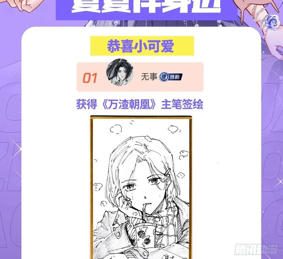 饵食 第116页