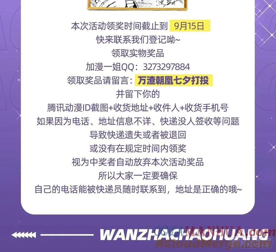 饵食 第117页
