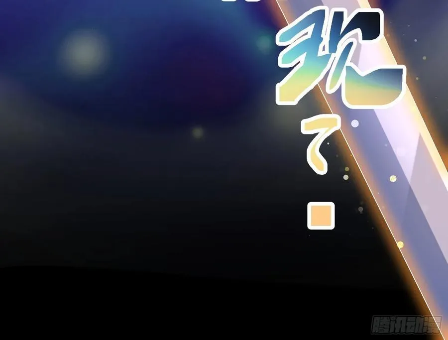 罅隙 第9页