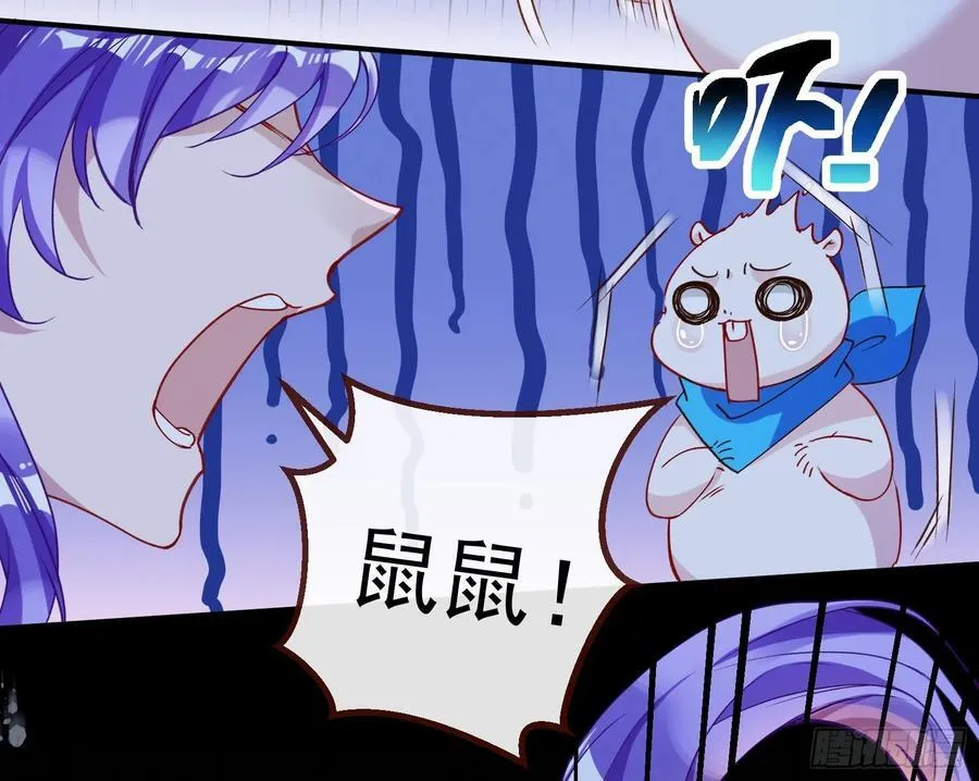 罅隙 第11页