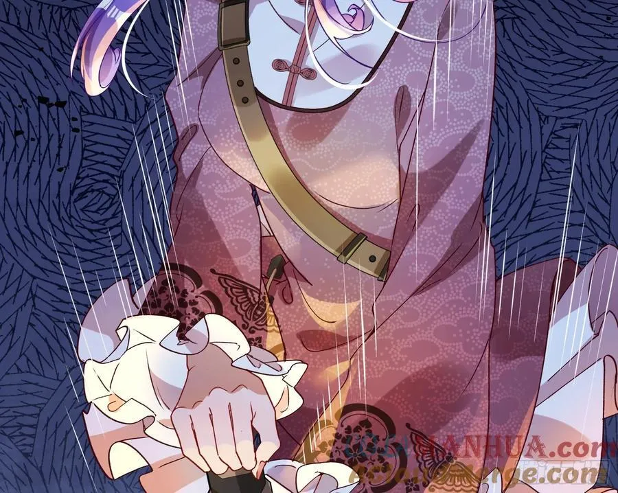 罅隙 第13页