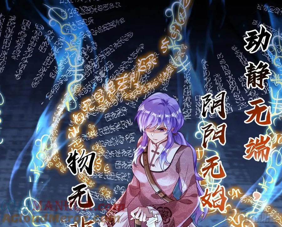 罅隙 第19页