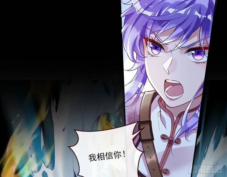 罅隙 第26页