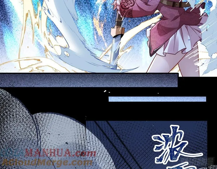 罅隙 第28页
