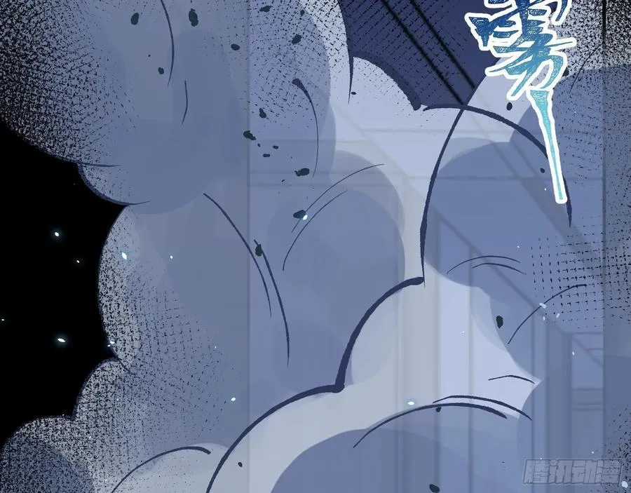 罅隙 第29页