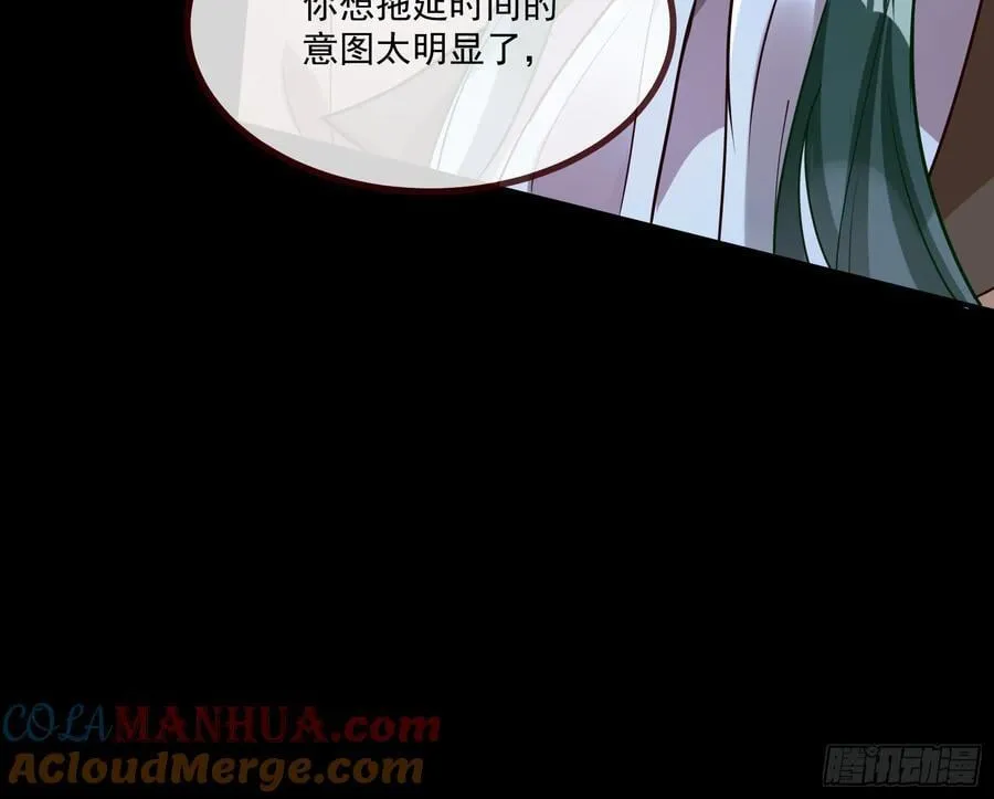 罅隙 第40页