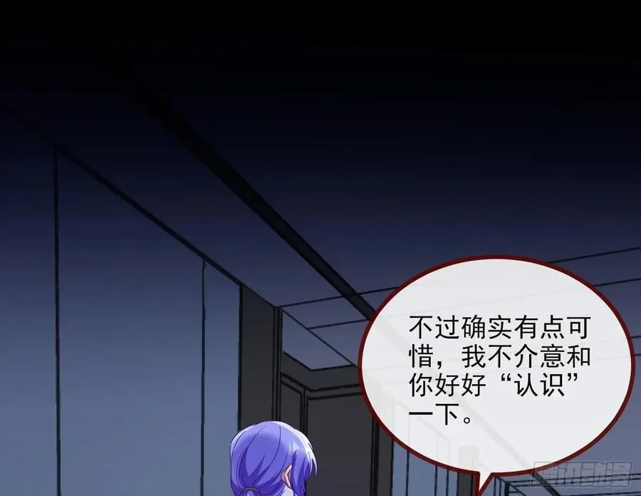 罅隙 第41页